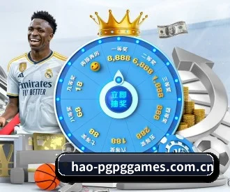hao-pgpggames.com.cn APP 深度功能